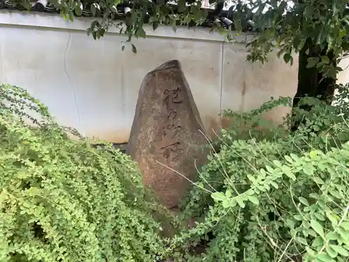 大聖寺門跡(京都府)