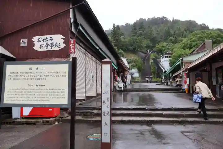 宇賀神堂(福島県)