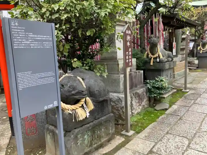 平河天満宮(東京都)