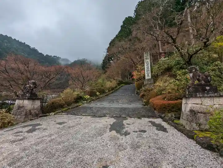 善峯寺(京都府)