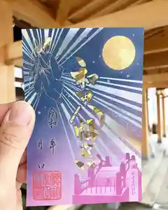 總社 和田八幡宮(福井県) 2025年01月01日(水)〜(2024年12月28日(土) 18時54分56秒投稿)