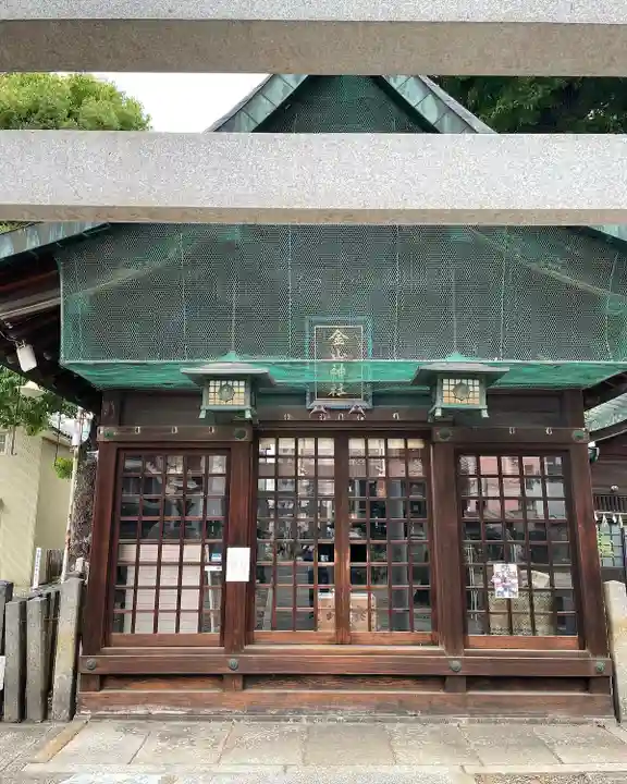 金山神社の本殿・本堂