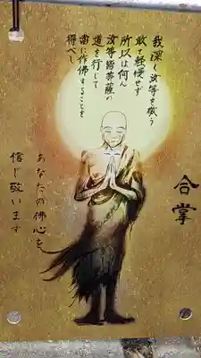 乾性寺(大阪府)