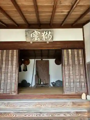 宝林寺(静岡県)