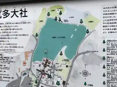 氣多大社のその他建物