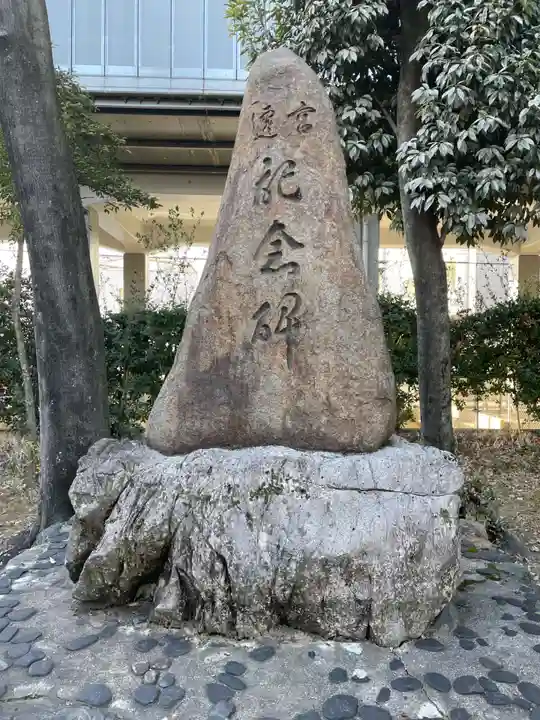 綾戸國中神社(京都府)