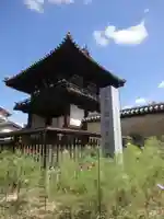 般若寺 ❁コスモス寺❁のその他建物