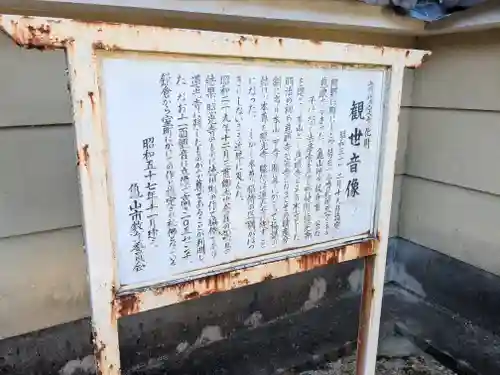 蓮光寺(三重県)