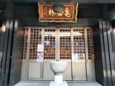 万松寺(愛知県)