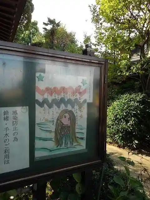 産千代稲荷神社の庭園