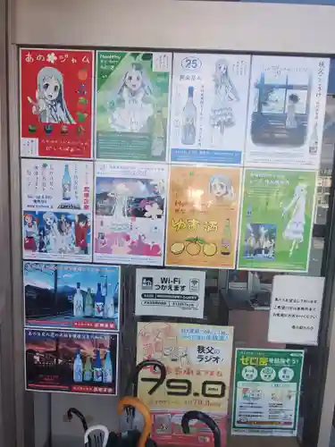 十輪寺のその他建物