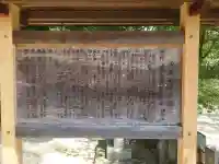 荒穂神社(佐賀県)