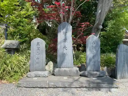白旗神社(神奈川県)