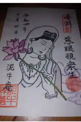 美しく、ひとめぼれしてしまいました。