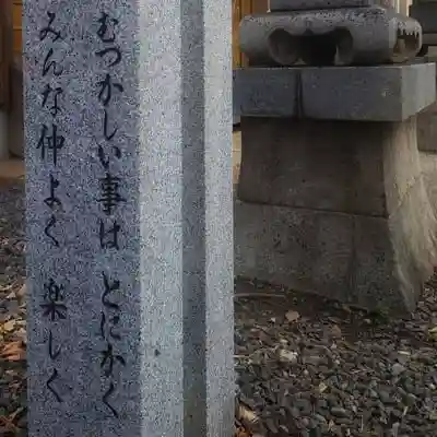 恵美須神社の建物その他