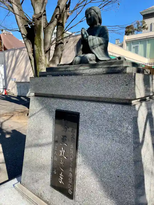 霊巌寺(東京都)