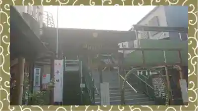 菊名神社(神奈川県)