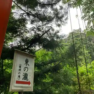 丹生川上神社（中社）(奈良県)