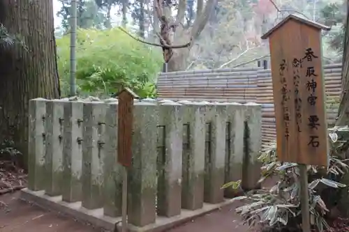 香取神宮(千葉県)