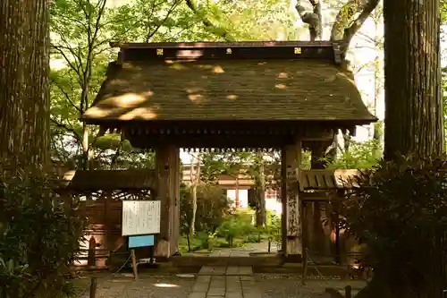 宝積山光前寺(長野県)
