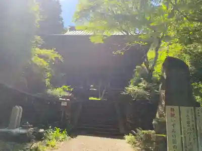 施福寺(大阪府)