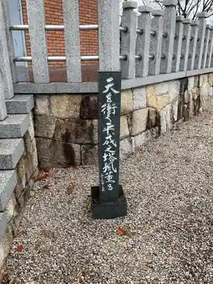 藏春寺のその他建物