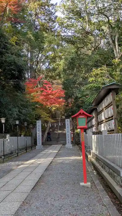 長岡天満宮(京都府)