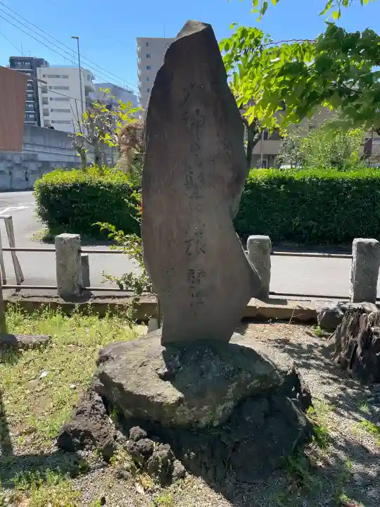 稲荷社の{uncategorized: "未分類", other: "その他", undefined: "問題あり", building: "その他建物", grave: "お墓", sacred_gate: "鳥居", guardian: "狛犬", statue: "像", buddha: "仏像", history: "歴史", nature: "自然", garden: "庭園", animal: "動物", pagoda: "塔", temizu: "手水舎", mountain_gate: "山門・神門", sanctuary: "本殿・本堂", subordinate: "末社・摂社", art: "芸術", scenery: "景色", jizo: "地蔵", ema: "絵馬", goshuin: "御朱印", omikuji: "おみくじ", items: "授与品その他", amulet: "お守り", goshuincho: "御朱印帳", eats: "食事", festival: "お祭り", votive_dance: "神楽", shichigosan: "七五三参", wedding: "結婚式", experience: "体験その他", initially: "初詣", around: "周辺", anti_infection: "感染症対策"}