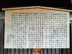 灰宝神社(愛知県)