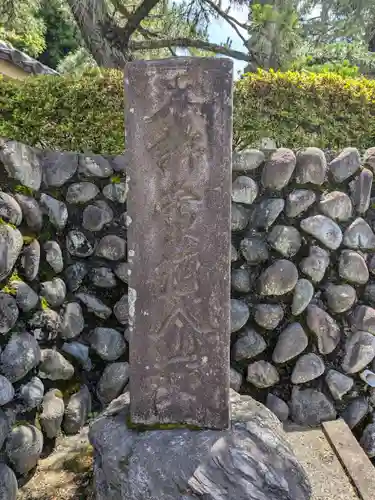 壽徳寺(東京都)