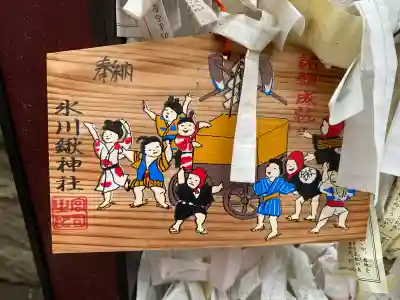 氷川鍬神社の{uncategorized: "未分類", other: "その他", undefined: "問題あり", building: "その他建物", grave: "お墓", sacred_gate: "鳥居", guardian: "狛犬", statue: "像", buddha: "仏像", history: "歴史", nature: "自然", garden: "庭園", animal: "動物", pagoda: "塔", temizu: "手水舎", mountain_gate: "山門・神門", sanctuary: "本殿・本堂", subordinate: "末社・摂社", art: "芸術", scenery: "景色", jizo: "地蔵", ema: "絵馬", goshuin: "御朱印", omikuji: "おみくじ", items: "授与品その他", amulet: "お守り", goshuincho: "御朱印帳", eats: "食事", festival: "お祭り", votive_dance: "神楽", shichigosan: "七五三参", wedding: "結婚式", experience: "体験その他", initially: "初詣", around: "周辺", anti_infection: "感染症対策"}