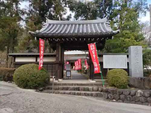 眞照寺の山門