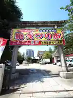 玉姫稲荷神社(東京都)