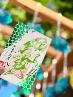 札幌諏訪神社の御朱印