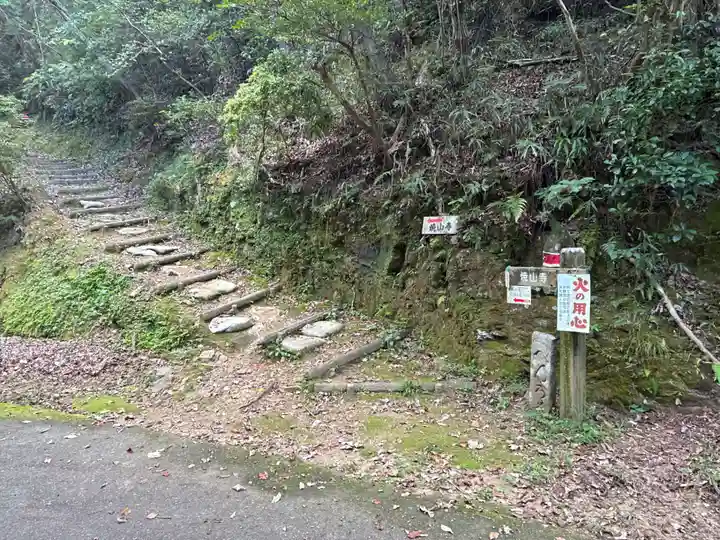長戸庵(徳島県)