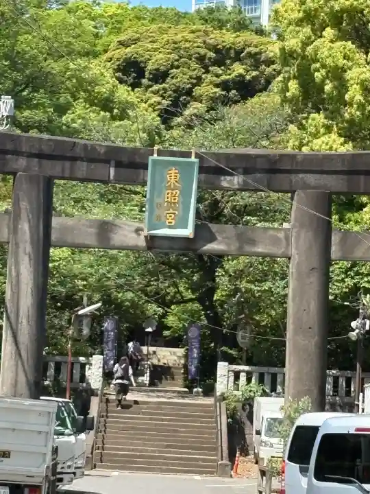 芝東照宮の{uncategorized: "未分類", other: "その他", undefined: "問題あり", building: "その他建物", grave: "お墓", sacred_gate: "鳥居", guardian: "狛犬", statue: "像", buddha: "仏像", history: "歴史", nature: "自然", garden: "庭園", animal: "動物", pagoda: "塔", temizu: "手水舎", mountain_gate: "山門・神門", sanctuary: "本殿・本堂", subordinate: "末社・摂社", art: "芸術", scenery: "景色", jizo: "地蔵", ema: "絵馬", goshuin: "御朱印", omikuji: "おみくじ", items: "授与品その他", amulet: "お守り", goshuincho: "御朱印帳", eats: "食事", festival: "お祭り", votive_dance: "神楽", shichigosan: "七五三参", wedding: "結婚式", experience: "体験その他", initially: "初詣", around: "周辺", anti_infection: "感染症対策"}