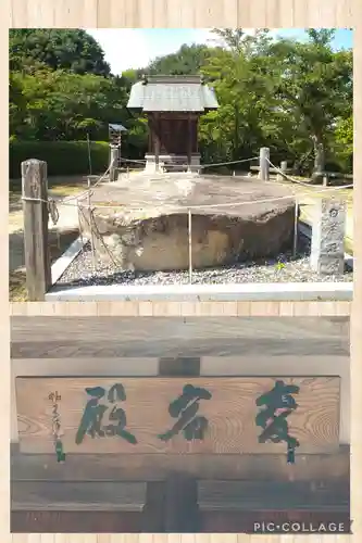 円通寺の末社・摂社