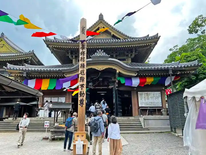 善光寺大勧進のその他建物