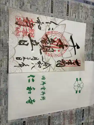 仁和寺の{uncategorized: "未分類", other: "その他", undefined: "問題あり", building: "その他建物", grave: "お墓", sacred_gate: "鳥居", guardian: "狛犬", statue: "像", buddha: "仏像", history: "歴史", nature: "自然", garden: "庭園", animal: "動物", pagoda: "塔", temizu: "手水舎", mountain_gate: "山門・神門", sanctuary: "本殿・本堂", subordinate: "末社・摂社", art: "芸術", scenery: "景色", jizo: "地蔵", ema: "絵馬", goshuin: "御朱印", omikuji: "おみくじ", items: "授与品その他", amulet: "お守り", goshuincho: "御朱印帳", eats: "食事", festival: "お祭り", votive_dance: "神楽", shichigosan: "七五三参", wedding: "結婚式", experience: "体験その他", initially: "初詣", around: "周辺", anti_infection: "感染症対策"}