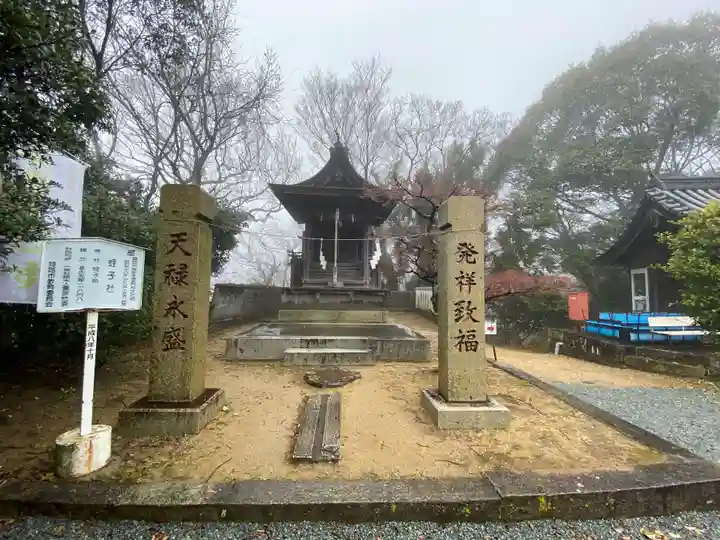 廣峯神社の末社・摂社