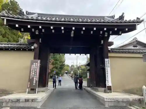 荘厳院(京都府)