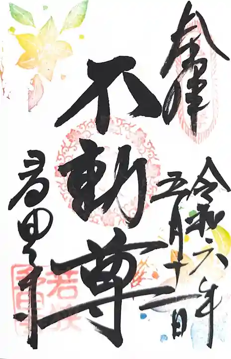 多田寺(福井県)