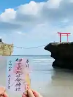 伊古奈比咩命神社の{uncategorized: "未分類", other: "その他", undefined: "問題あり", building: "その他建物", grave: "お墓", sacred_gate: "鳥居", guardian: "狛犬", statue: "像", buddha: "仏像", history: "歴史", nature: "自然", garden: "庭園", animal: "動物", pagoda: "塔", temizu: "手水舎", mountain_gate: "山門・神門", sanctuary: "本殿・本堂", subordinate: "末社・摂社", art: "芸術", scenery: "景色", jizo: "地蔵", ema: "絵馬", goshuin: "御朱印", omikuji: "おみくじ", items: "授与品その他", amulet: "お守り", goshuincho: "御朱印帳", eats: "食事", festival: "お祭り", votive_dance: "神楽", shichigosan: "七五三参", wedding: "結婚式", experience: "体験その他", initially: "初詣", around: "周辺", anti_infection: "感染症対策"}