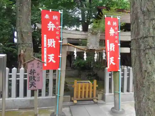 仲町氷川神社の末社・摂社