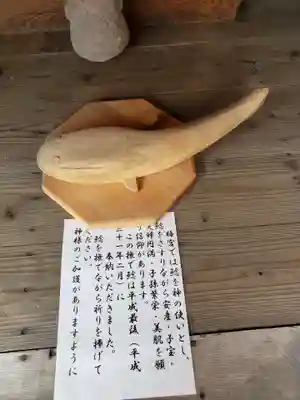 田脇日吉神社(福岡県)