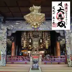 甚目寺(愛知県)