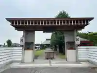 法高寺(群馬県)