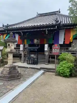 帯解寺(奈良県)