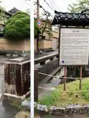 慈照寺（慈照禅寺・銀閣寺）の建物その他