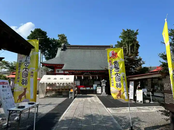 鹿島神社(栃木県)